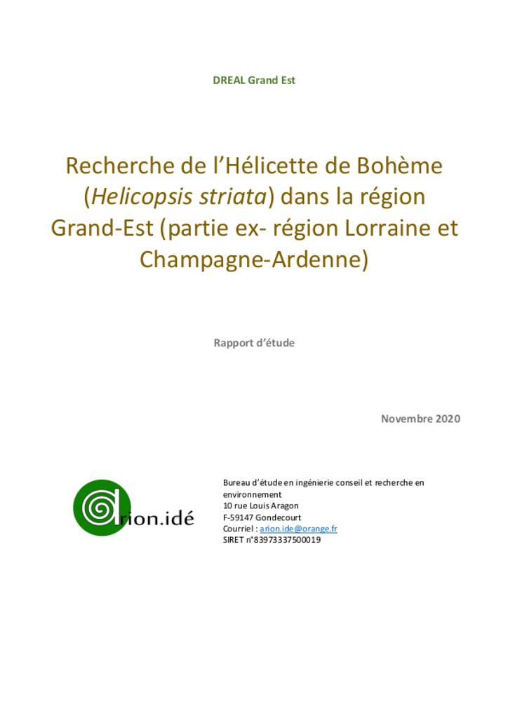 Recherche de l'hélicette de Bohème (Hélicopsis Striata) dans la Région Grand-Est (Partie ex-Région Lorraine et Champagne-Ardenne)  | 